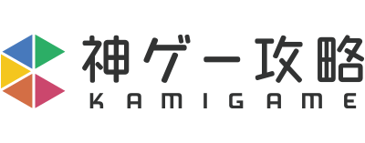 ウィッチャー3 ファストトラベル Ft のやり方と一覧 神ゲー攻略