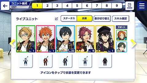 あんスタmusic 配信日 リリース日はいつ 事前登録情報 神ゲー攻略