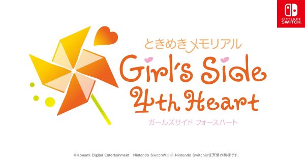 ときメモgs4 の発売日は21年10月28日 予約特典と最新情報 神ゲー攻略