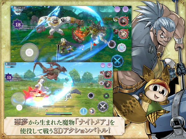 ゲートオブナイトメア