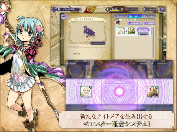 ゲートオブナイトメア