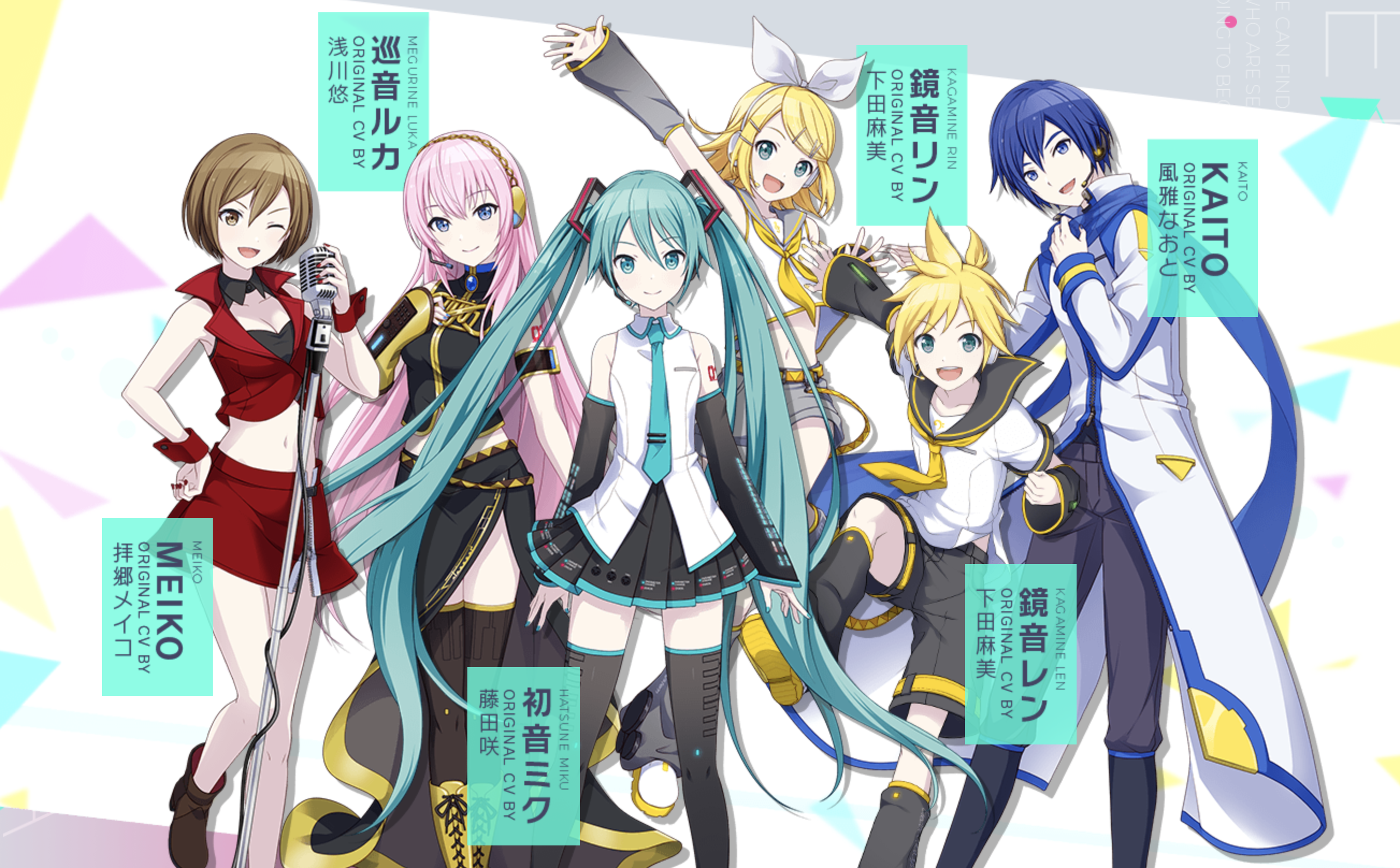 プロジェクトセカイ カラフルステージ Feat 初音ミクの配信日 リリース日はいつ 事前登録情報 神ゲー攻略