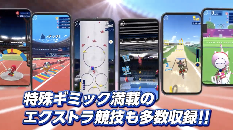 ソニック AT 東京2020オリンピック™ – Apps no Google Play