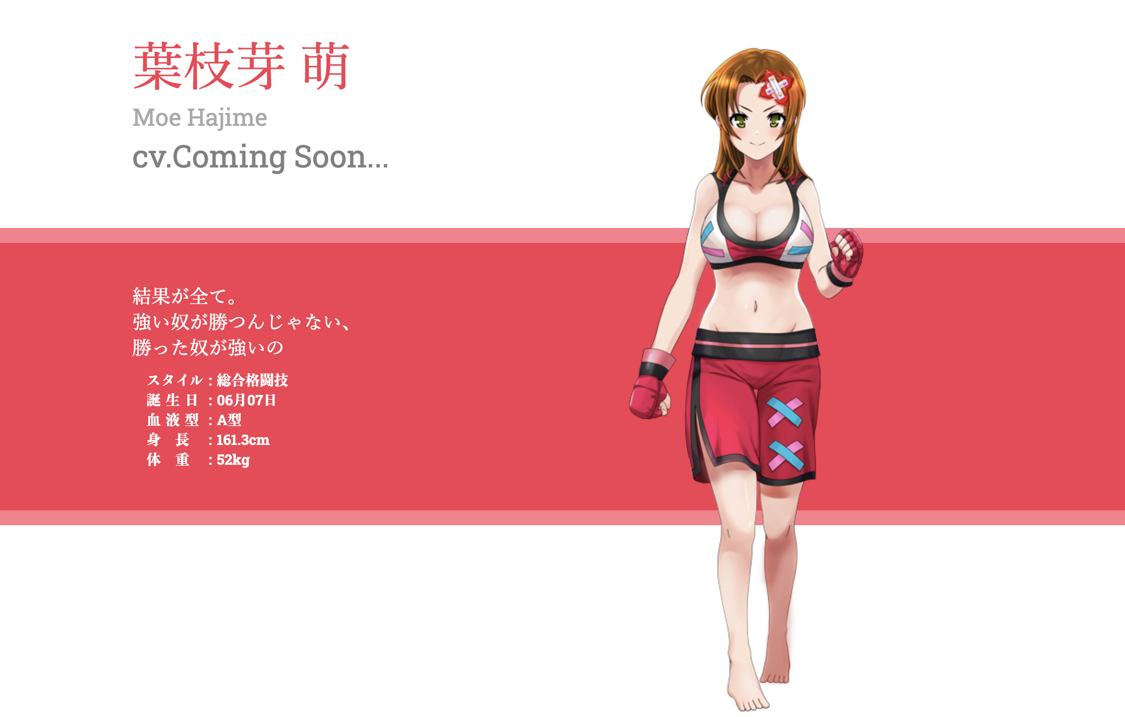 CHOJO-CryptoGirlsArena-】配信日・リリース日はいつ？事前登録情報 - 神ゲー攻略