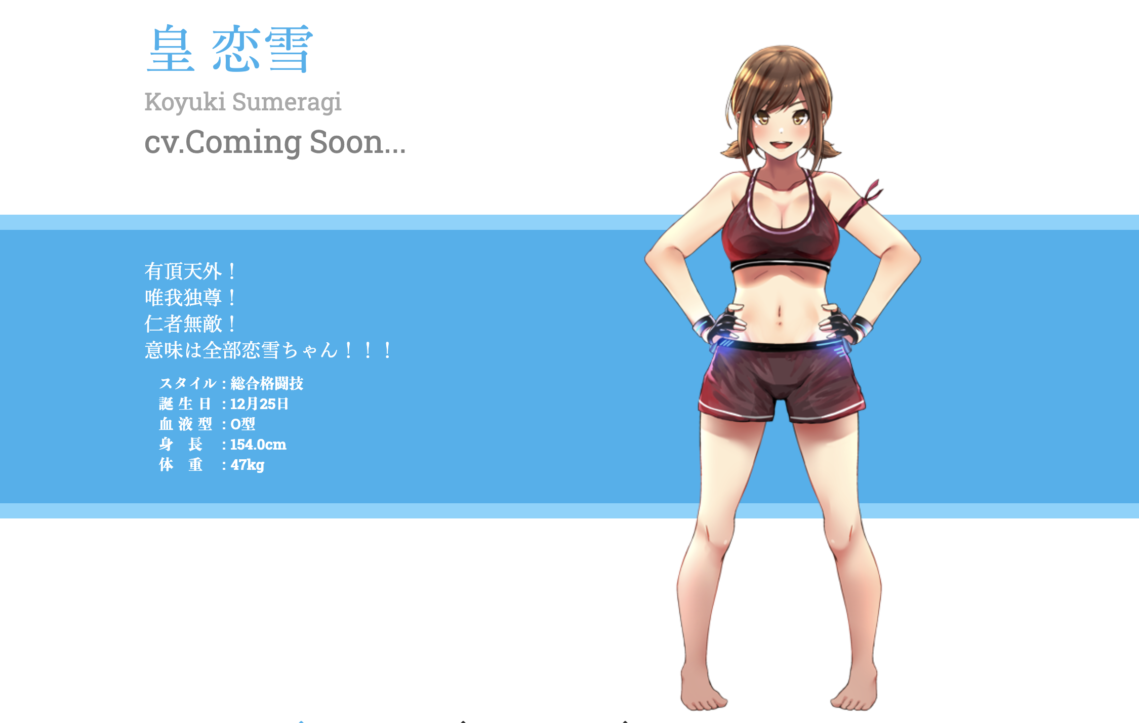 CHOJO-CryptoGirlsArena-】配信日・リリース日はいつ？事前登録情報 - 神ゲー攻略