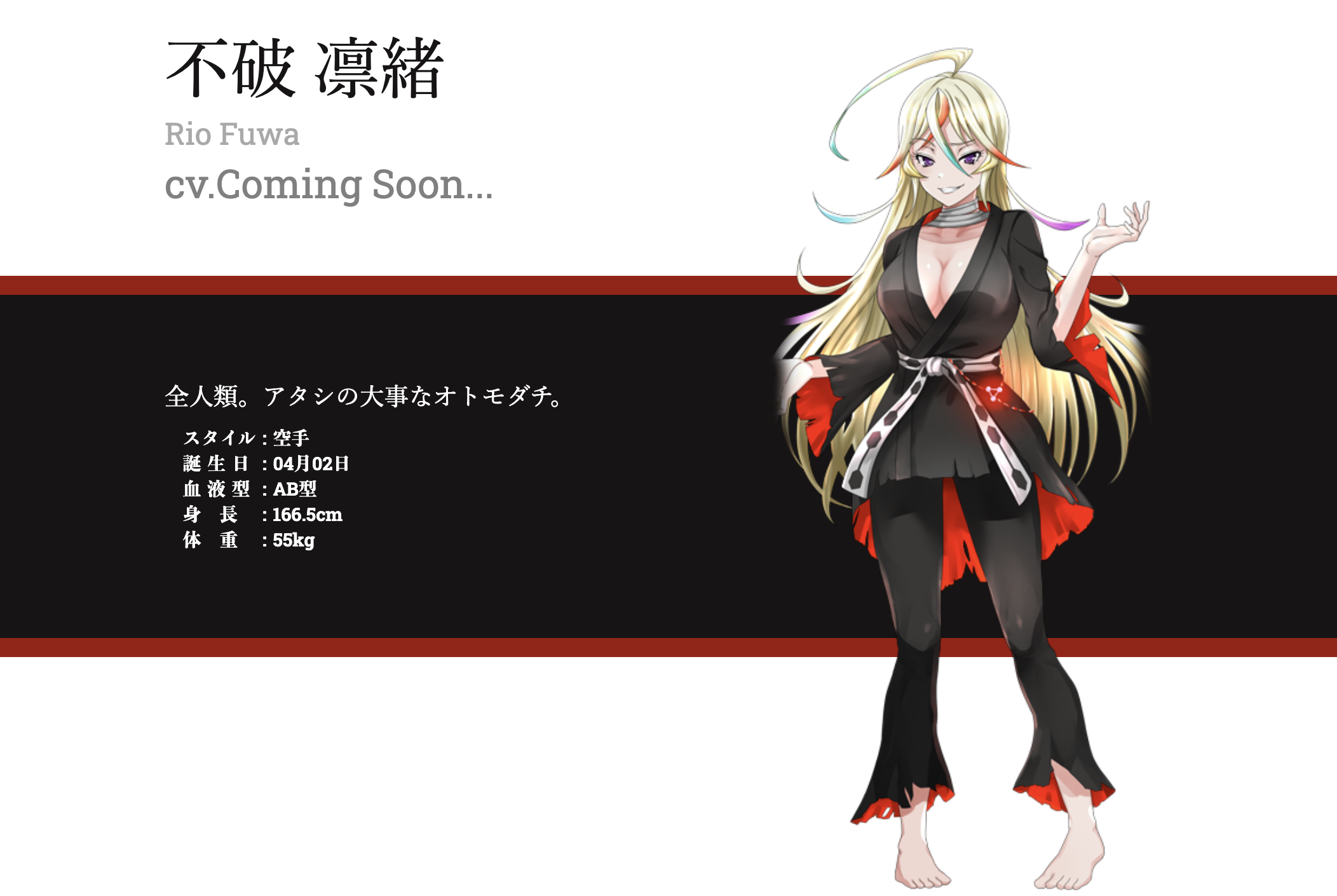 CHOJO-CryptoGirlsArena-】配信日・リリース日はいつ？事前登録情報 - 神ゲー攻略