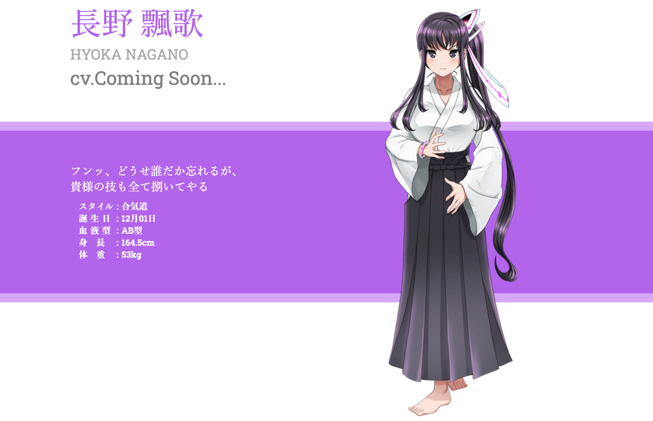 CHOJO-CryptoGirlsArena-】配信日・リリース日はいつ？事前登録情報 - 神ゲー攻略