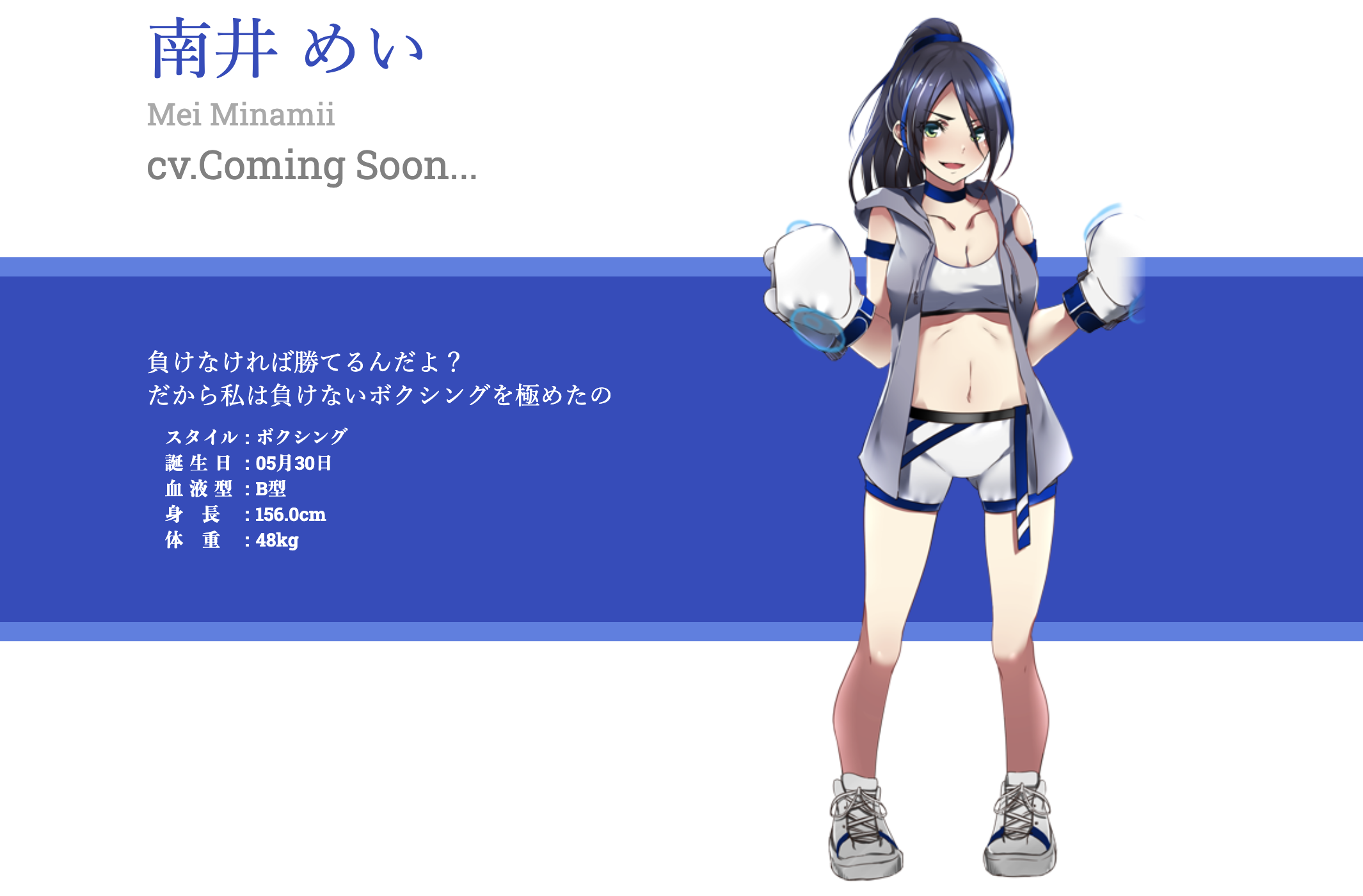 CHOJO-CryptoGirlsArena-】配信日・リリース日はいつ？事前登録情報 - 神ゲー攻略