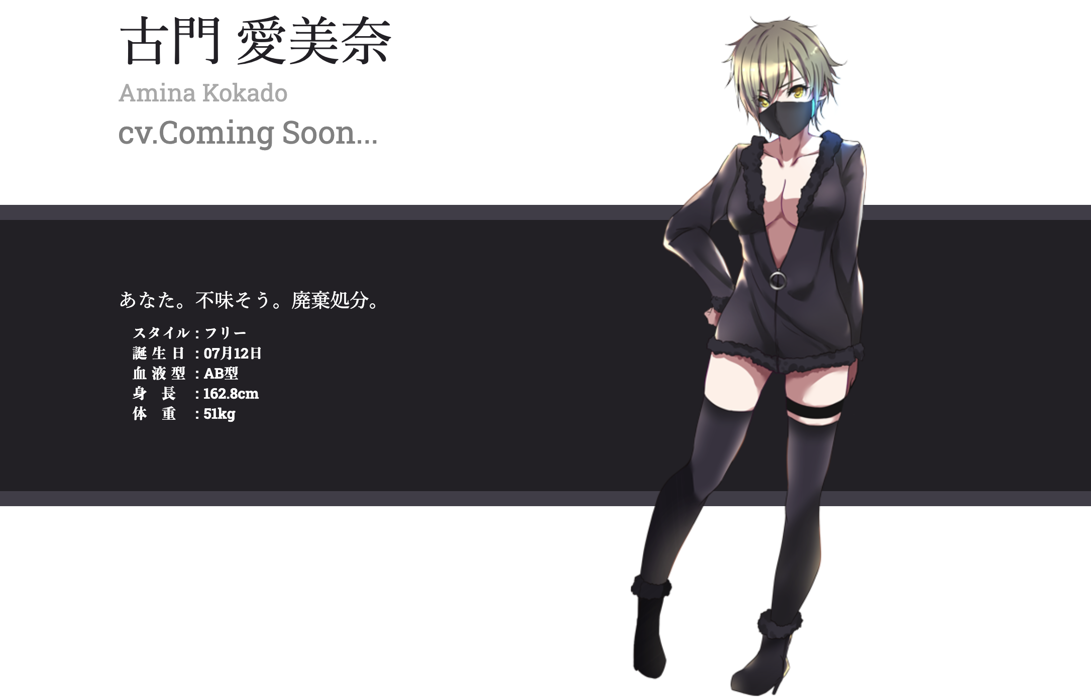 CHOJO-CryptoGirlsArena-】配信日・リリース日はいつ？事前登録情報 - 神ゲー攻略