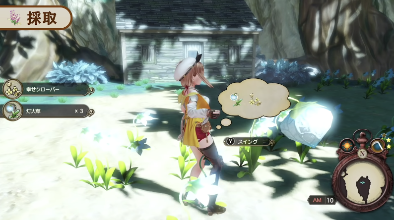 ライザのアトリエ２ 〜失われた伝承と秘密の妖精〜