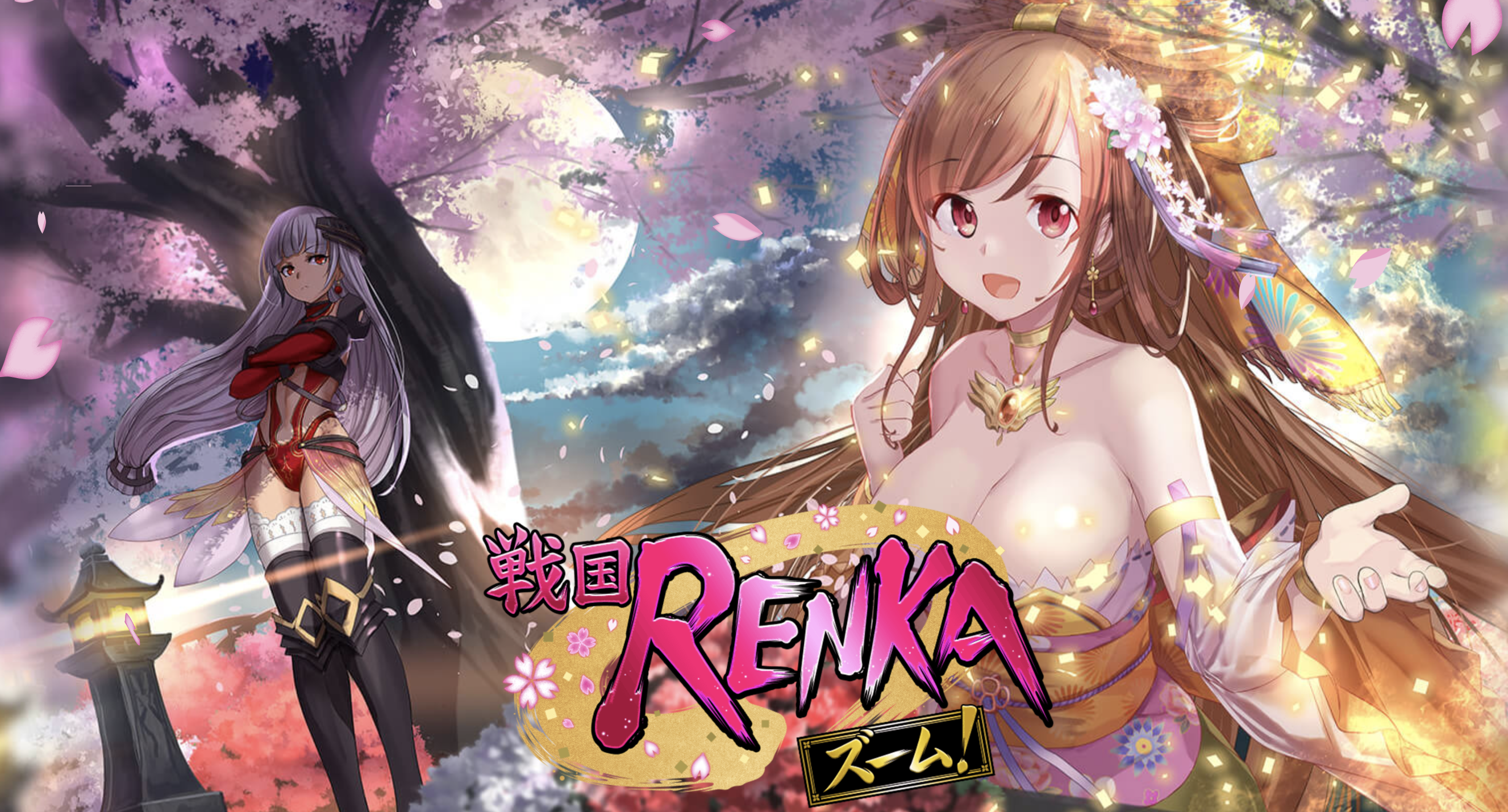 戦国renka 配信日 リリース日はいつ 事前登録情報 神ゲー攻略