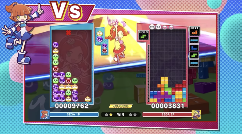 ぷよぷよテトリス2