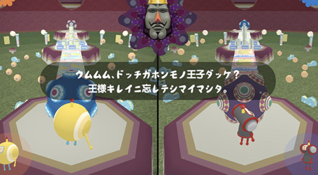 塊魂アンコール Ps4版の発売日はいつ 予約特典と最新情報 神ゲー攻略