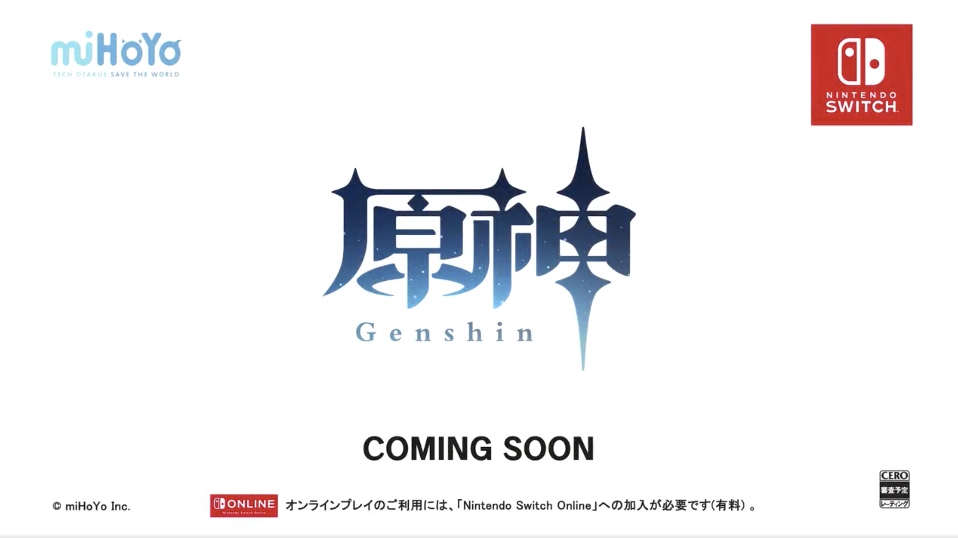 Китайский импакт. Геншин логотип. Genshin Impact логотип. Genshin Impact Китай лого. Логотип Геншин на китайском.