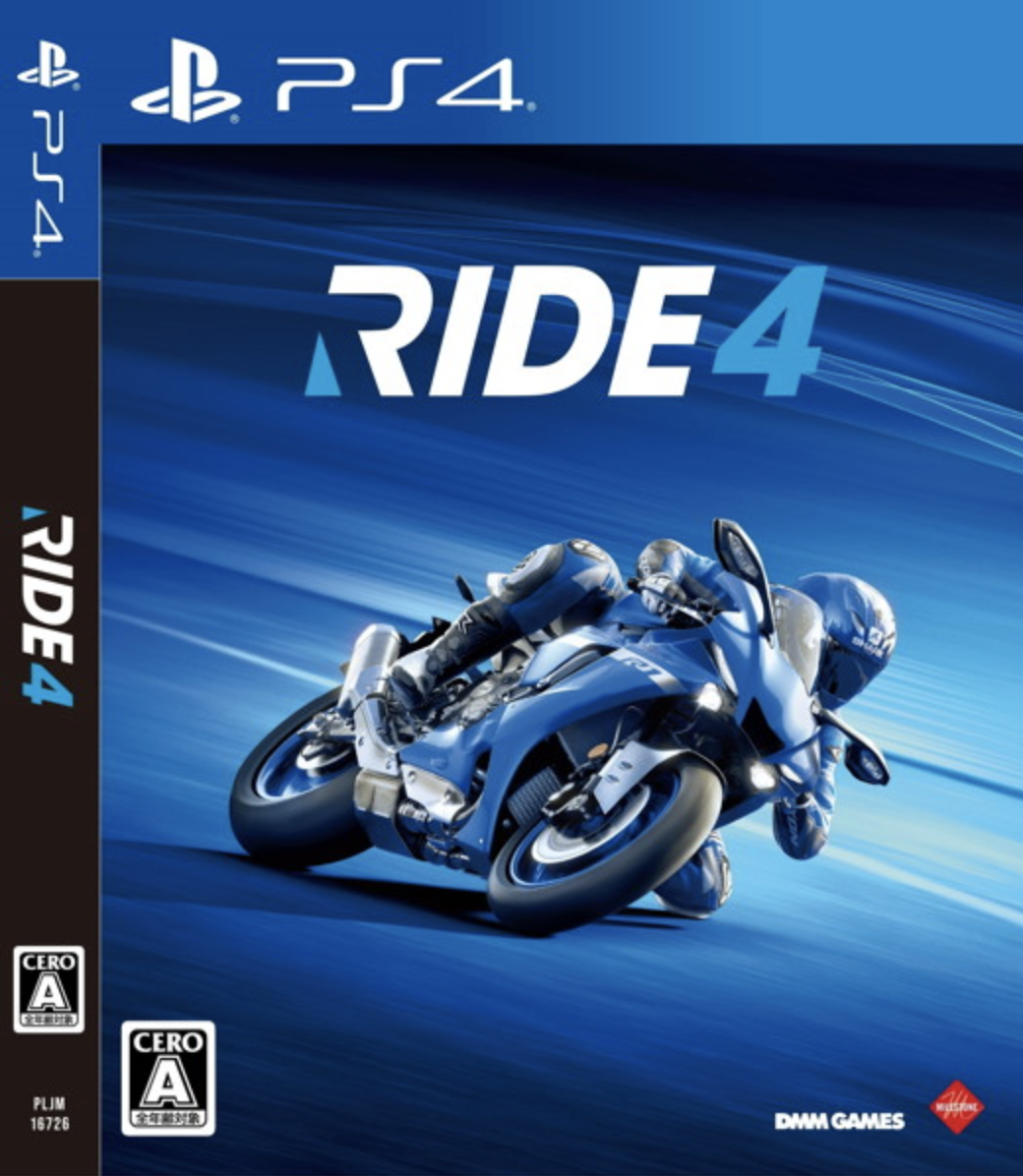 Ride4 Ps4版の発売日はいつ 予約特典と最新情報 神ゲー攻略