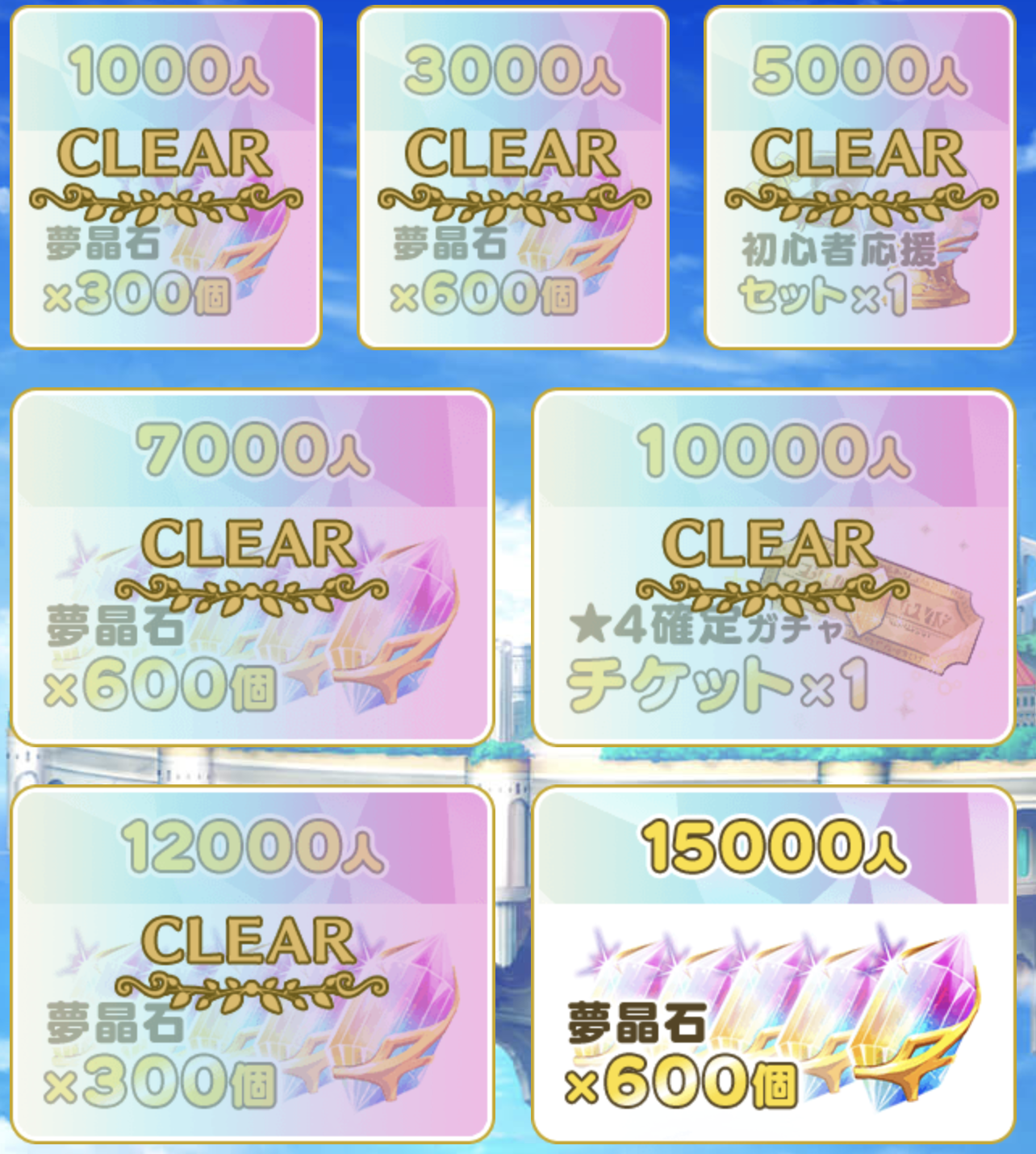 ロストノア エロCG