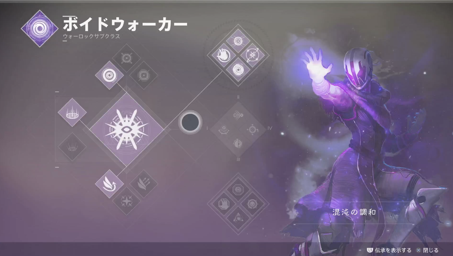 Destiny 2 もう迷わない 自分のプレイスタイルに合ったクラスを見つけよう 神ゲー攻略 Destiny 2 もう迷わない 自分のプレイスタイルに合ったクラスを見つけよう 神ゲー攻略