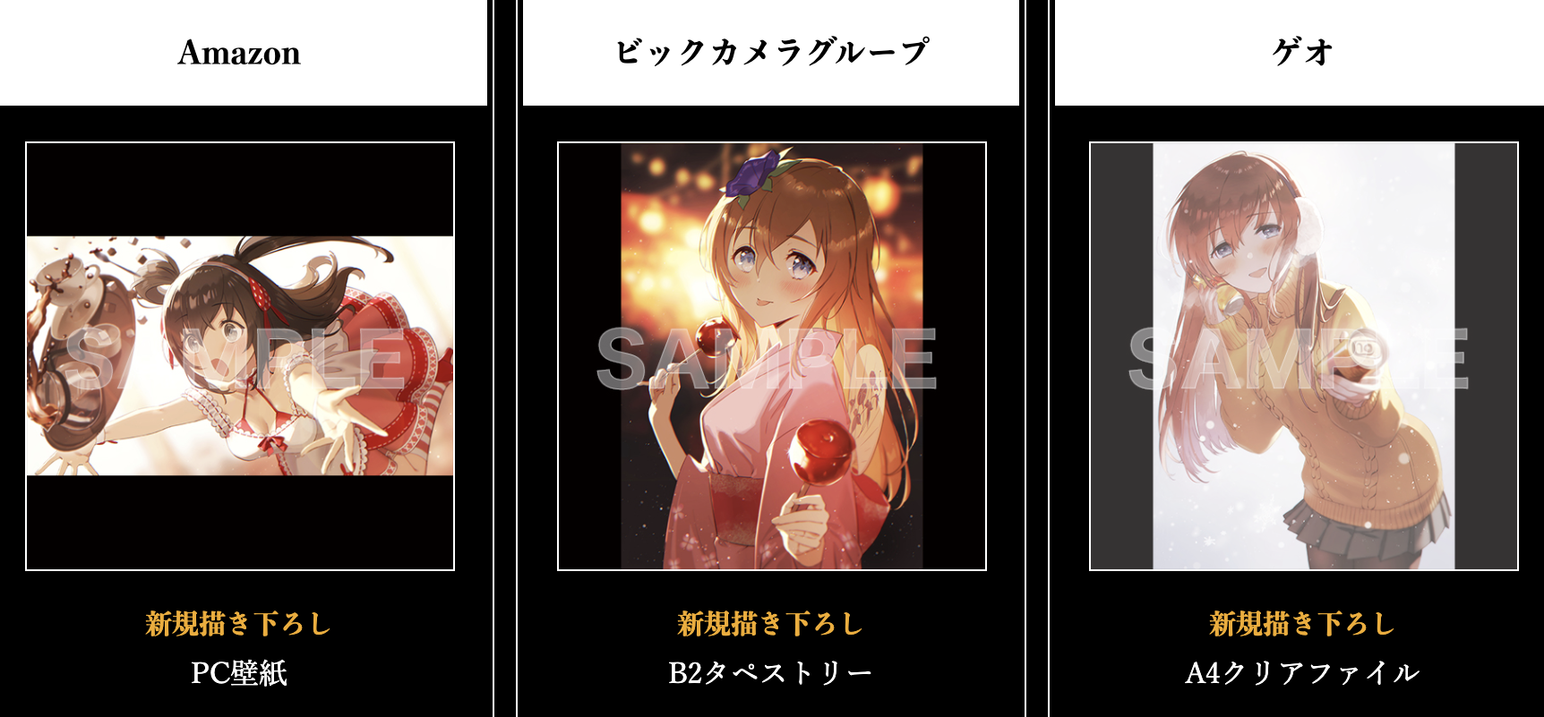 売れ筋 シェルノサージュ 抽プレクリアポスター その他