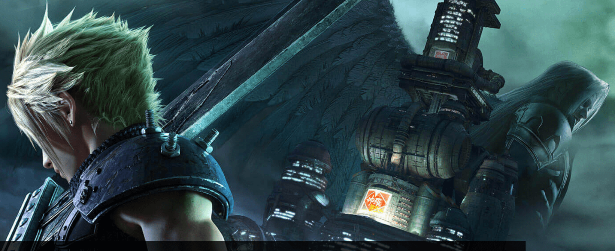 Ff7リメイク Ps5 の発売日はいつ 予約特典と最新情報 神ゲー攻略