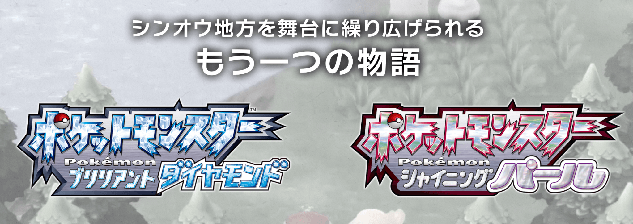 ポケモン アルセウス の発売日は22年1月28日 予約特典や登場ポケモン紹介 神ゲー攻略