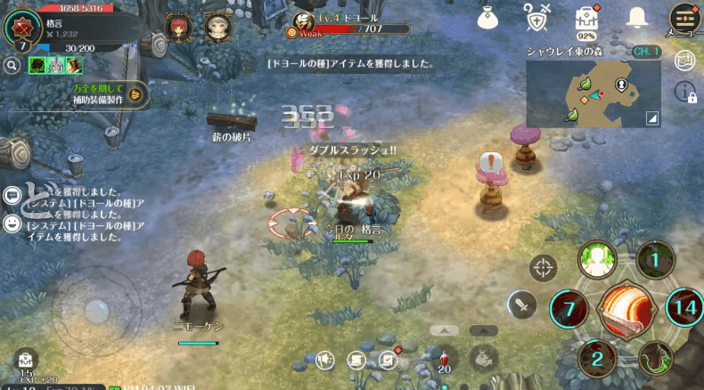 Re Tree Of Savior の配信日はいつ ベータテストと事前登録情報 神ゲー攻略