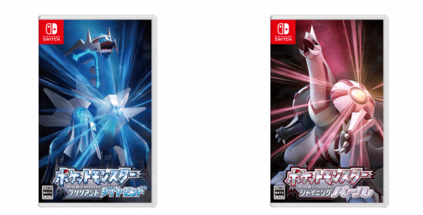 ダイパリメイク の発売日は21年11月19日 予約特典と最新情報 神ゲー攻略