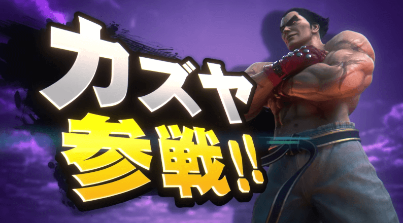 スマブラsp 新キャラの追加はいつ 参戦ファイター予想と配信日情報 神ゲー攻略