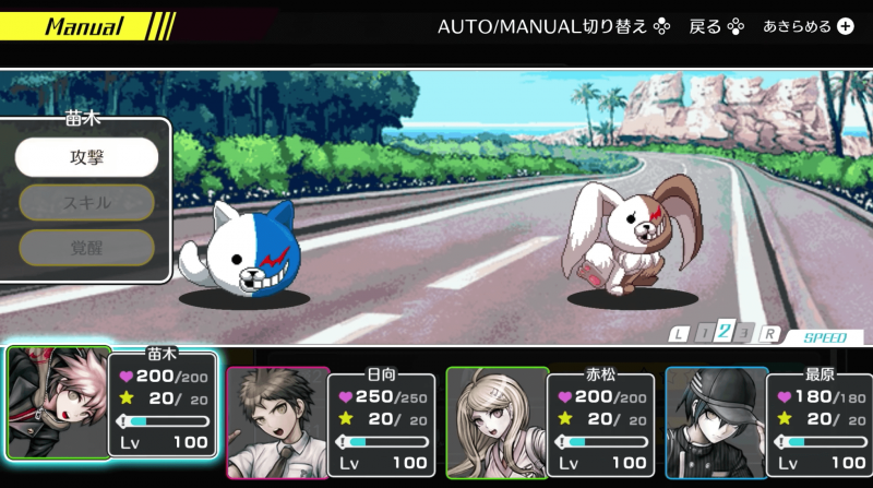 ハッピーダンガンロンパs の発売日は21年11月4日 ロンパ新作の価格とゲーム内容 神ゲー攻略