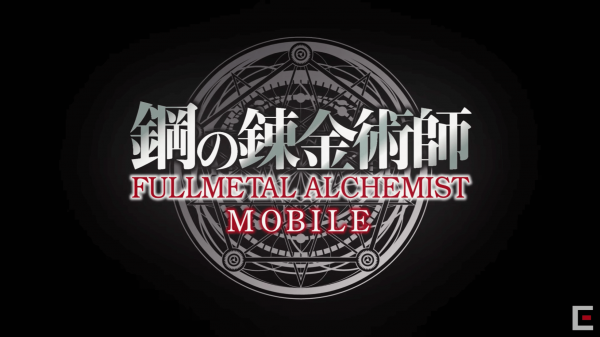 鋼の錬金術師 モバイル の配信日 リリース日はいつ ゲーム内容とキャラ 神ゲー攻略