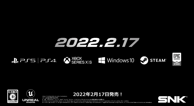 Kof15 の発売日は22年2月17日 予約特典と最新情報 神ゲー攻略