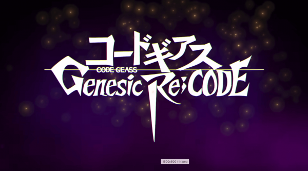 コードギアス アプリ の配信日 リリース日は21年10月4日 事前登録情報 神ゲー攻略