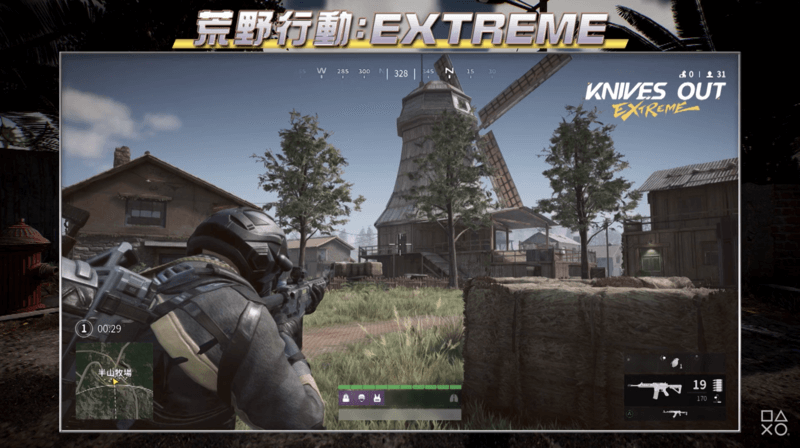 荒野行動 Extreme の発売日はいつ 新作のゲーム内容 神ゲー攻略