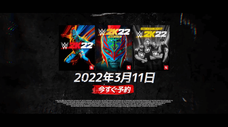 Wwe 2k22 の発売日は22年3月11日 予約特典と最新情報 神ゲー攻略