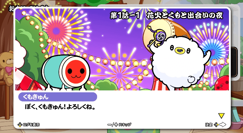 太鼓の達人 ドンダフルフェスティバル の発売日は22年9月22日 予約特典と最新情報 神ゲー攻略