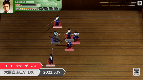 太閤立志伝v Dx の発売日は22年5月19日 予約特典と最新情報 神ゲー攻略