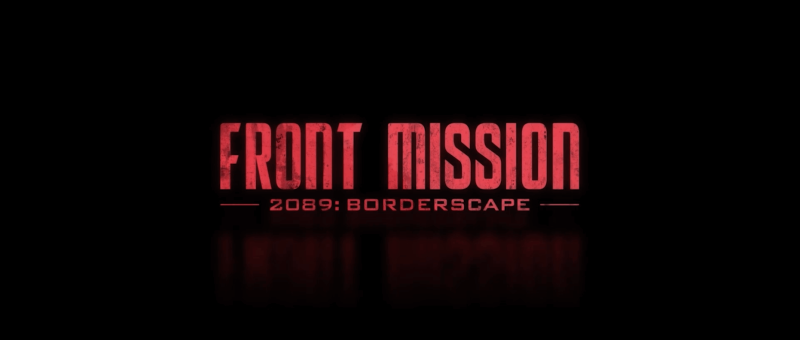 フロントミッション新作 の配信日 リリース日はいつ 事前登録情報 神ゲー攻略