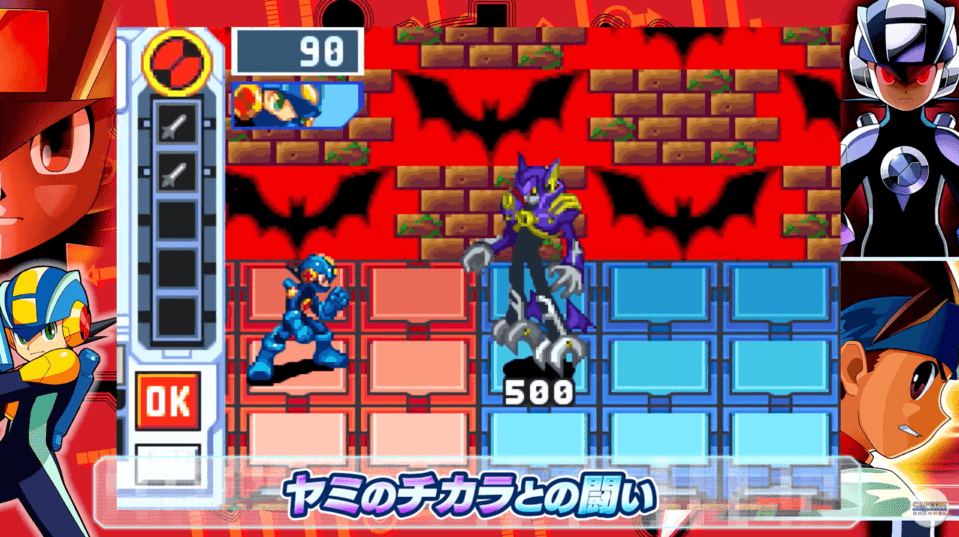 ロックマンエグゼ Switch Ps4 の発売日はいつ 予約特典と最新情報 神ゲー攻略