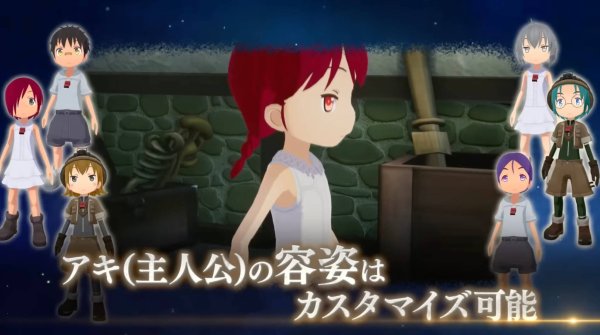 メイドインアビス ゲーム の発売日は22年9月1日 予約特典と最新情報 神ゲー攻略 メイドインアビス ゲーム の発売日は22年9月1日 予約特典と最新情報 神ゲー攻略