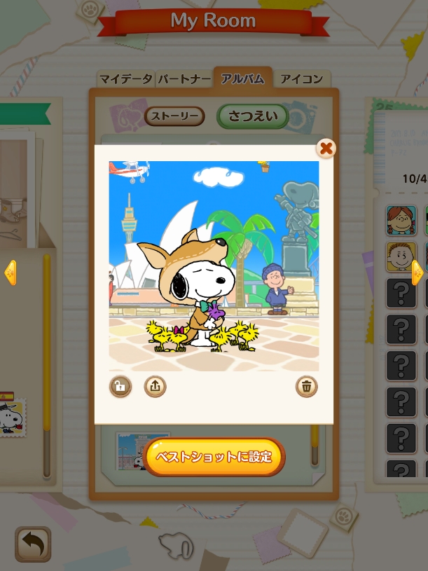 スヌーピー パズルジャーニー 配信日 リリース日はいつ 事前登録情報 神ゲー攻略