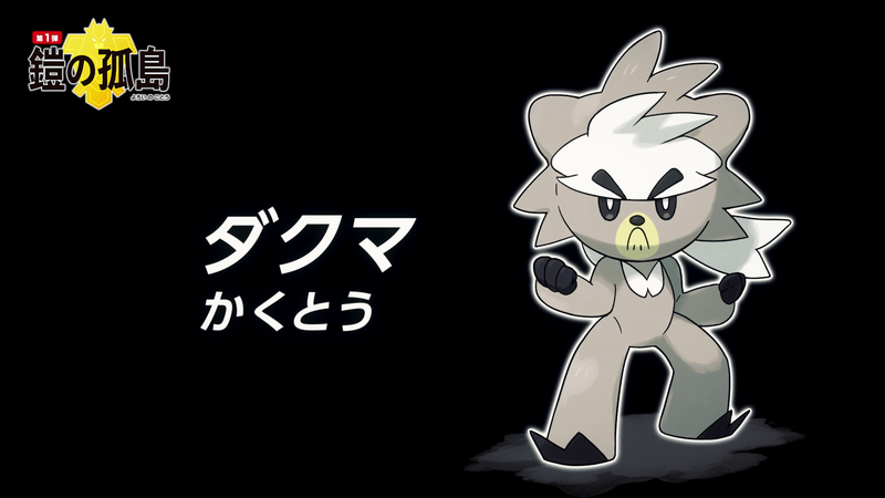 ポケモン エキスパンションパス Dlcの配信はいつから 値段や追加ポケモンなどの最新情報 神ゲー攻略 ポケモン エキスパンションパス Dlcの配信はいつから 値段や追加ポケモンなどの最新情報 神ゲー攻略