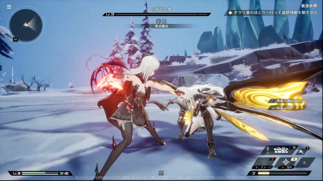 新作アクションRPG「デュエットナイトアビス」先行プレイレポート！キャラごとに大きく異なるアクションが楽しめる - 神ゲー攻略