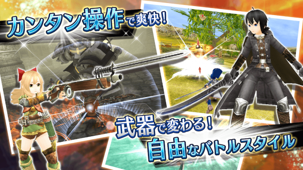 トーラムオンライン