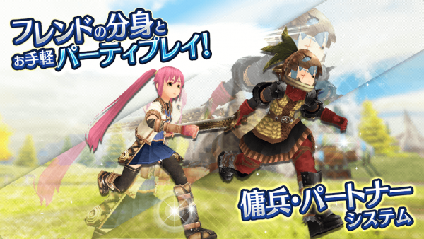 トーラムオンライン