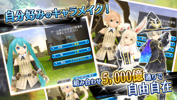 トーラムオンライン