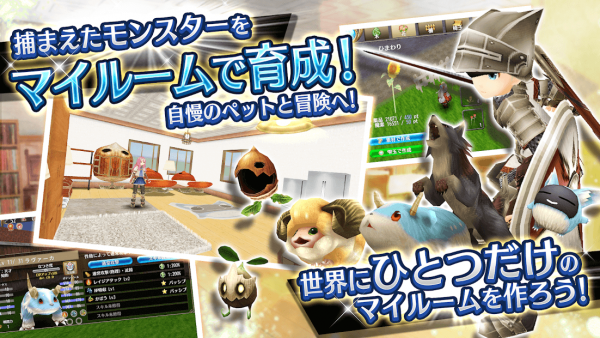 トーラムオンライン