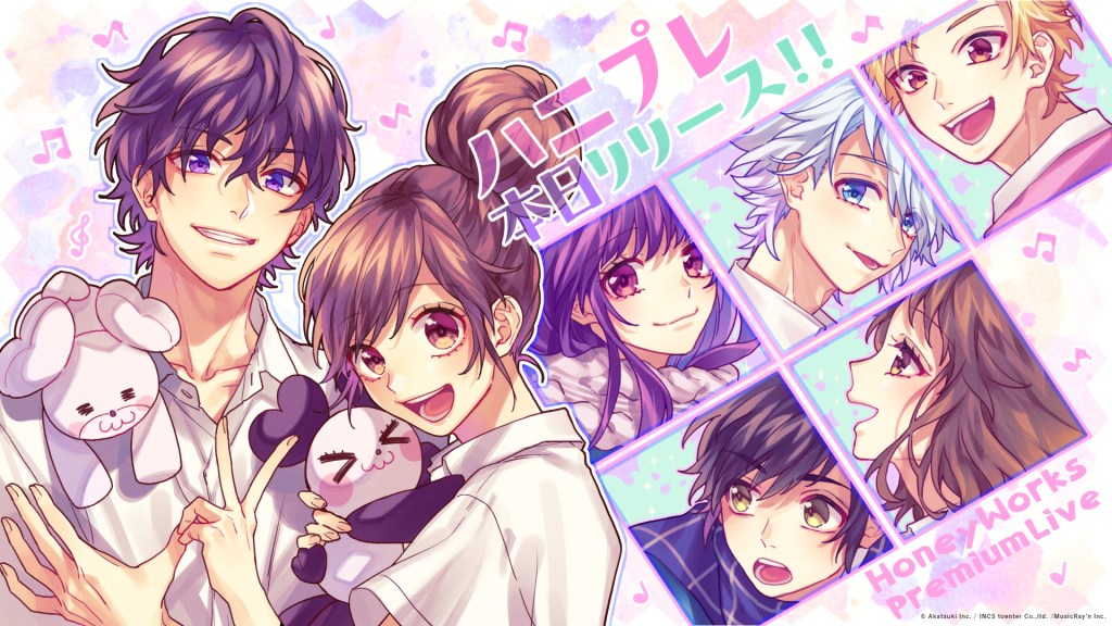 ハニプレ Honeyworks Premium Liveの配信日 リリース日はいつ 事前登録情報 神ゲー攻略