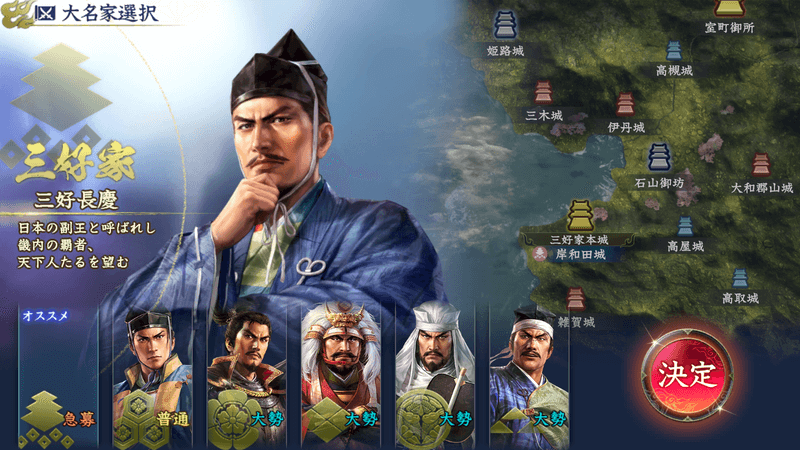 信長の野望 覇道 Cbtレポート 仕えた大名を皆で勝たせるmmo戦略シミュレーション 神ゲー攻略