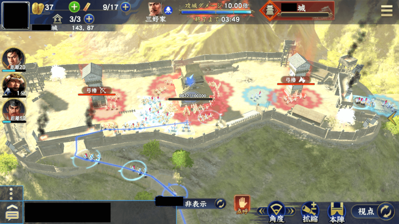 信長の野望 覇道 Cbtレポート 仕えた大名を皆で勝たせるmmo戦略シミュレーション 神ゲー攻略