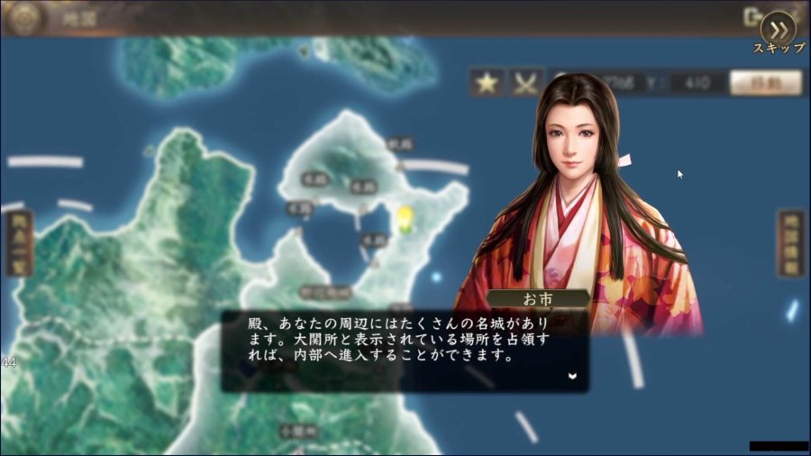 新信長の野望 先行プレイレポート スマホに最適化された戦略歴史シミュレーション 神ゲー攻略