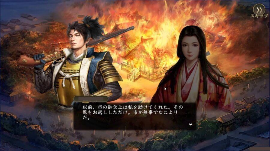 新信長の野望 先行プレイレポート スマホに最適化された戦略歴史シミュレーション 神ゲー攻略